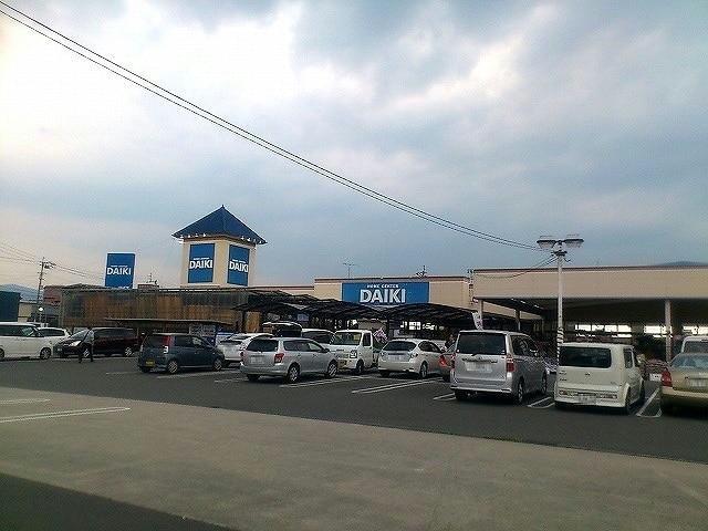 ホームセンター　DCMダイキ鴨島店（ホームセンター）まで1262m