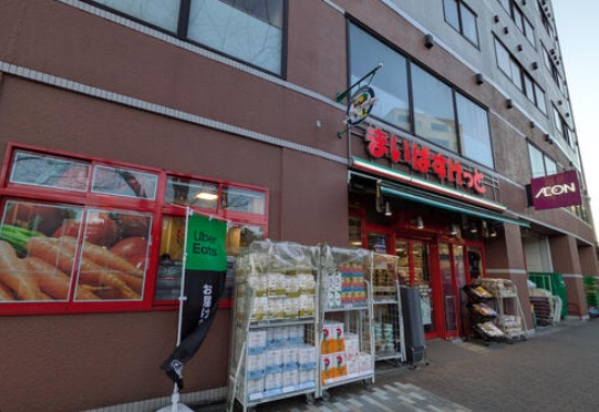 スーパー　まいばすけっと広尾5丁目店（スーパー）まで372m