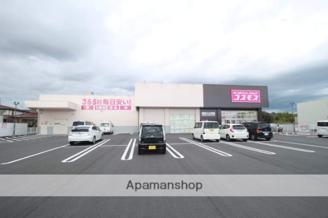 ドラックストア　コスモス浜岡店（ドラッグストア）まで1014m