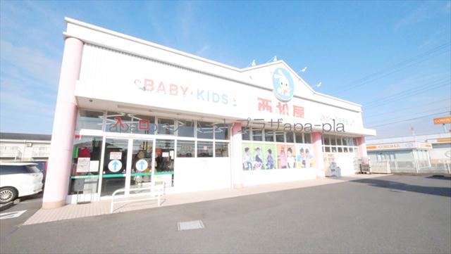 その他　西松屋（その他）まで313m