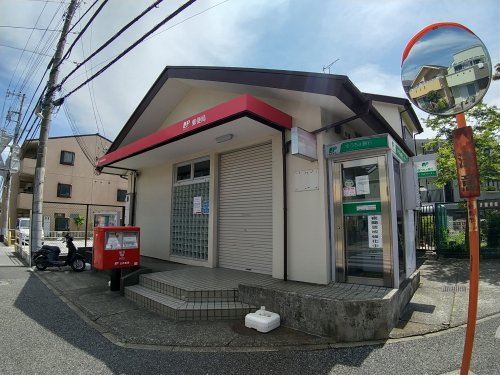 郵便局　船橋前原東郵便局（郵便局）まで575m