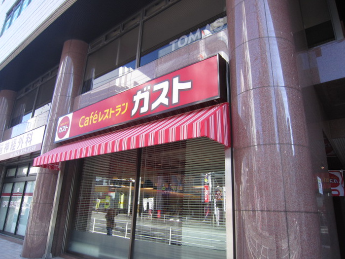 飲食店　ガスト（飲食店）まで430m