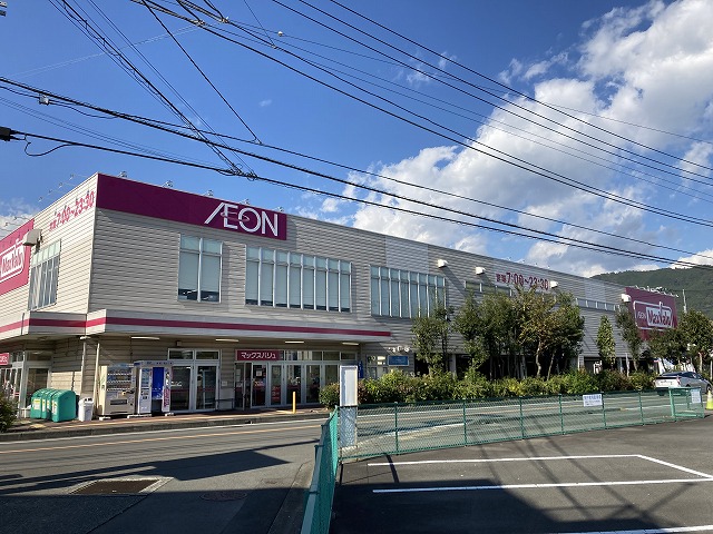 スーパー　マックスバリュ 開成店（スーパー）まで829m