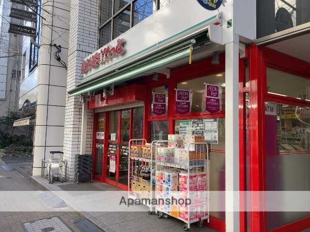 スーパー　まいばすけっと茅場町３丁目（スーパー）まで85m