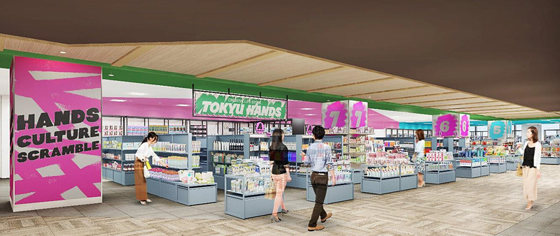 ホームセンター　HANDS(ハンズ) 渋谷スクランブルスクエア店（ホームセンター）まで730m