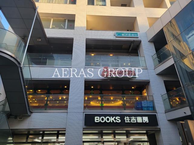飲食店　サイゼリヤ 駒沢大学駅東口店（飲食店）まで134m