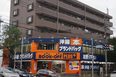 その他　BOOKOFF PLUS 東名川崎インター店（その他）まで1m