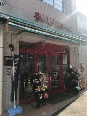 スーパー　まいばすけっと 南太田駅前店（スーパー）まで379m