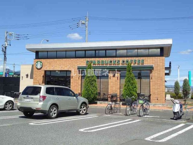 飲食店　スターバックスコーヒー　カインズホーム前橋吉岡店（飲食店）まで826m