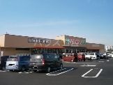 スーパー　エコス TAIRAYA(たいらや) 上三川店（スーパー）まで870m