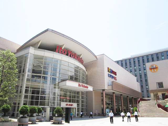 スーパー　イトーヨーカドー 木場店（スーパー）まで1050m