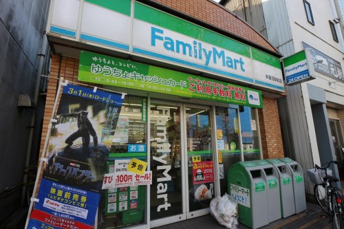 コンビニ　ファミリーマート 本蓮沼駅前店（コンビニ）まで2395m