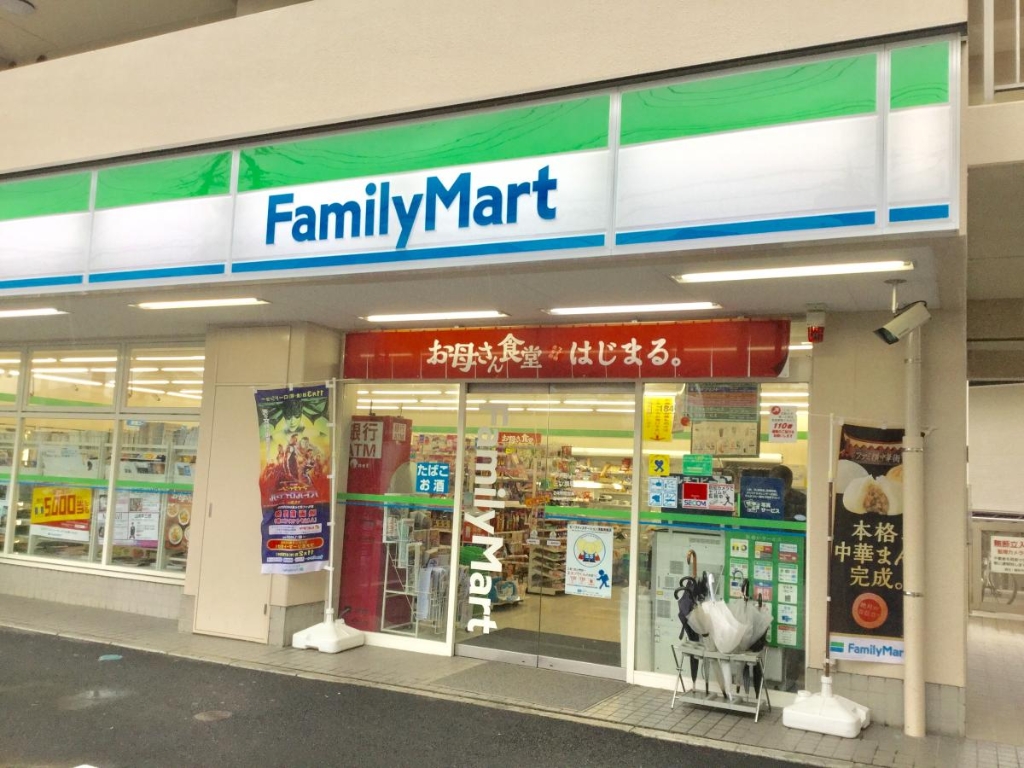 コンビニ　ファミリーマート 三ツ境駅東店（コンビニ）まで876m