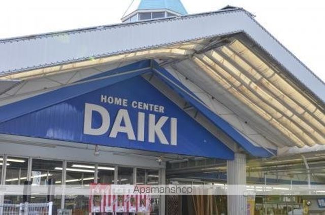 その他　ＤＣＭダイキ瀬野川店（その他）まで1631m