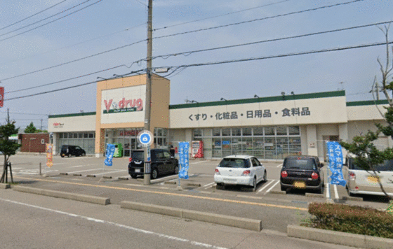 スーパー　Ｖ・ｄｒｕｇ木曳野店（スーパー）まで257m