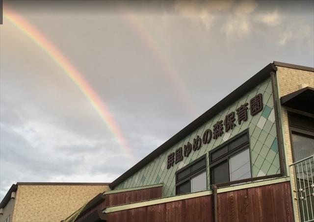 幼稚園・保育園　屏風ゆめの森保育園（幼稚園・保育園）まで1012m