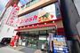 スーパー　フレッシュ夕陽丘店（スーパー）まで35m