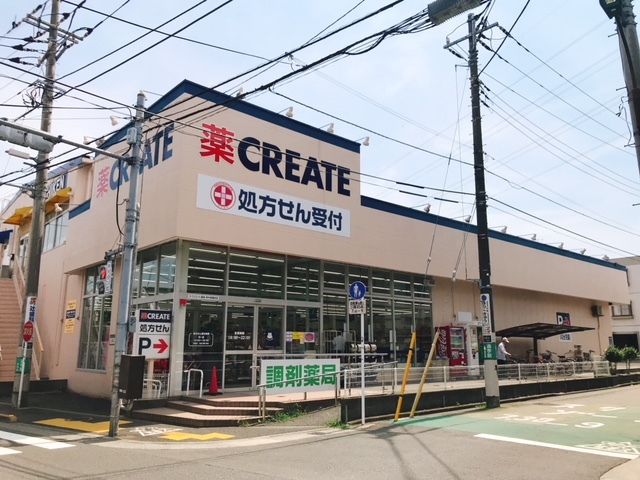 ドラックストア　クリエイトエス・ディー府中武蔵台店（ドラッグストア）まで702m