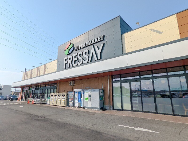 スーパー　FRESSAY(フレッセイ)南大類店（スーパー）まで782m
