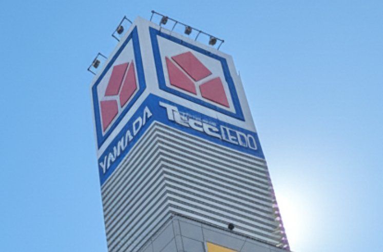 ホームセンター　ヤマダデンキテックランドロハル津田沼駅前店（ホームセンター）まで770m