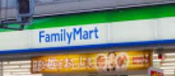 コンビニ　ファミリーマート 西淀川柏里店（コンビニ）まで104m
