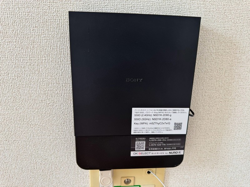 その他設備