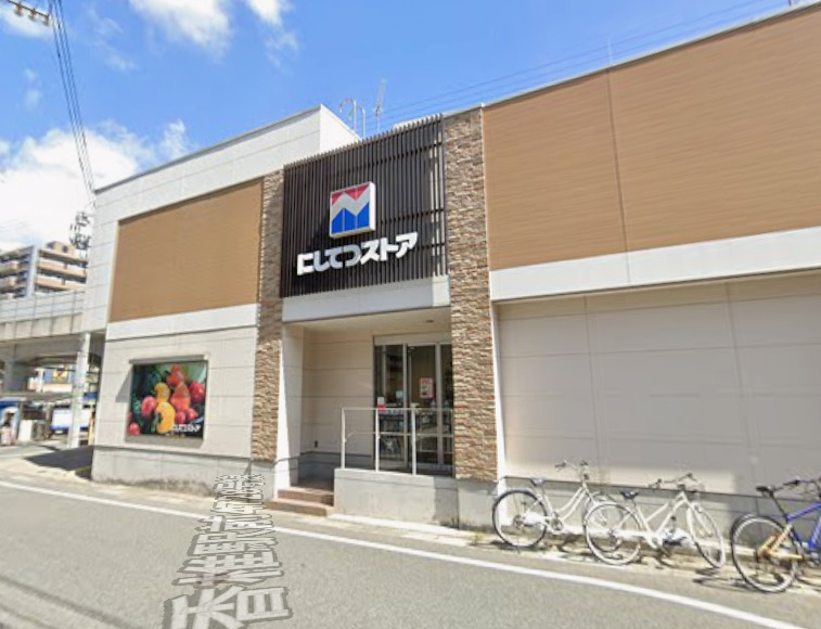 スーパー　にしてつストア 香椎店（スーパー）まで427m