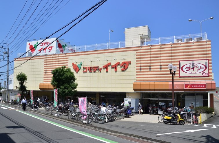 スーパー　コモディイイダ新河岸店（スーパー）まで620m