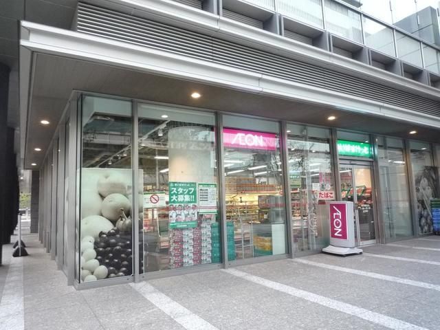 スーパー　まいばすけっと飯田橋駅北店（スーパー）まで690m