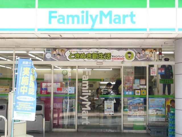 コンビニ　ファミリーマート（コンビニ）まで250m