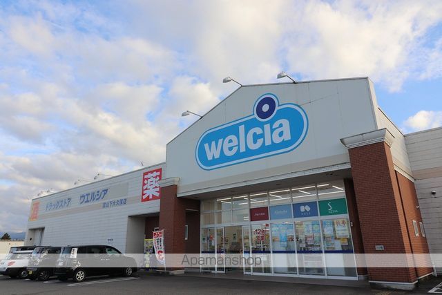 その他　ウェルシア富山　下大久保店（その他）まで562m