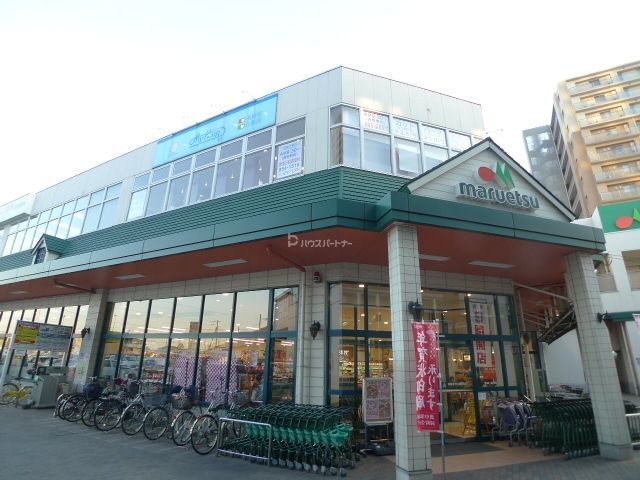 スーパー　マルエツ三郷中央店（スーパー）まで690m