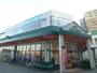 スーパー　マルエツ三郷中央店（スーパー）まで690m