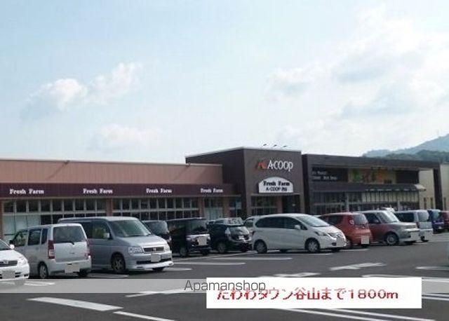 ショッピングセンター　たわわタウン谷山（ショッピングセンター）まで1800m