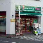 スーパー　まいばすけっと蒲田４丁目店（スーパー）まで203m
