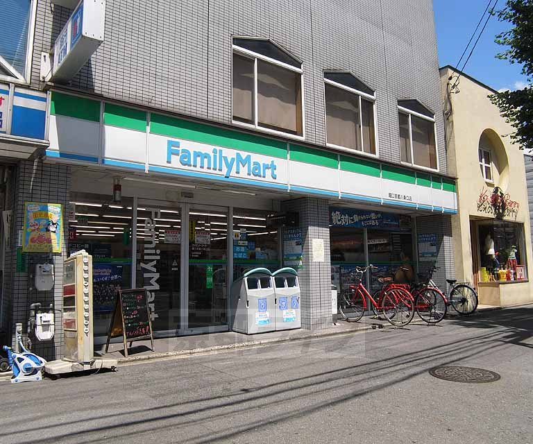 コンビニ　ファミリーマート堀口京都八条口店（コンビニ）まで400m