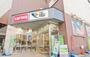 スーパー　スーパー三和 相模大野店（スーパー）まで1807m