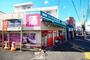スーパー　まいばすけっと片倉町店（スーパー）まで220m