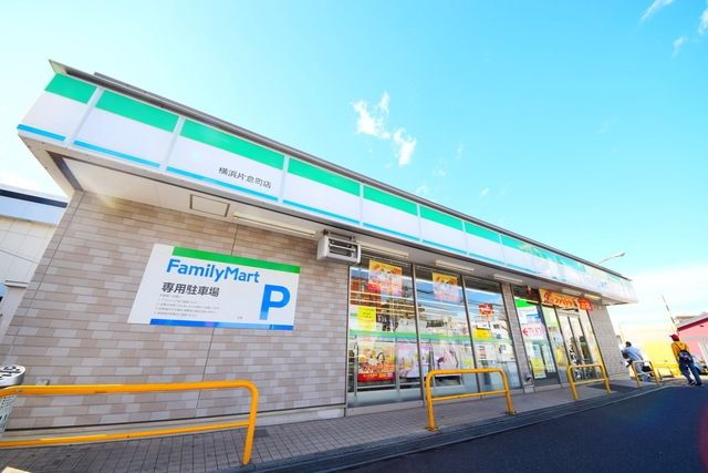 コンビニ　ファミリーマート横浜片倉町店（コンビニ）まで250m