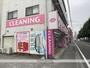 その他　（有）ＭＡＸクリーニング／橋本店（その他）まで456m