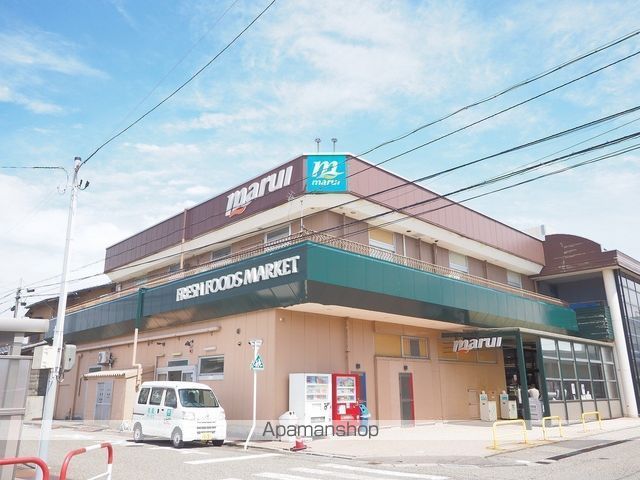 スーパー　マルイ寺尾台店（スーパー）まで582m