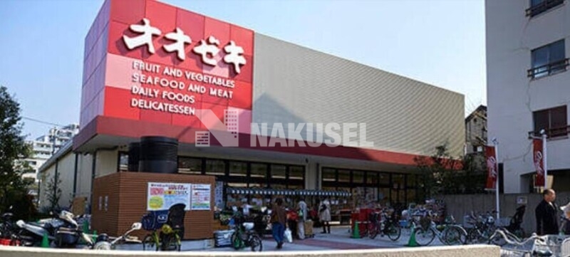スーパー　スーパーオオゼキ祐天寺店（スーパー）まで128m