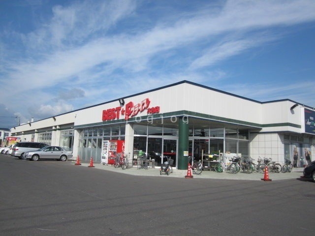 スーパー　ベストプライス末広東店（スーパー）まで1408m