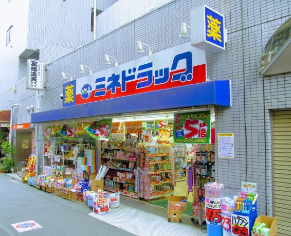 ドラックストア　ミネドラッグ桜台駅前店（ドラッグストア）まで744m