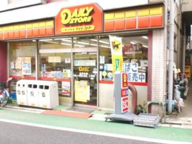 コンビニ　ヤマザキデイリーストアー小日向店（コンビニ）まで580m