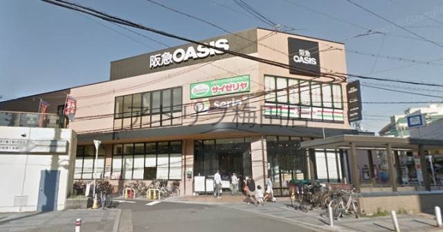 スーパー　阪急オアシス福島玉川店（スーパー）まで993m