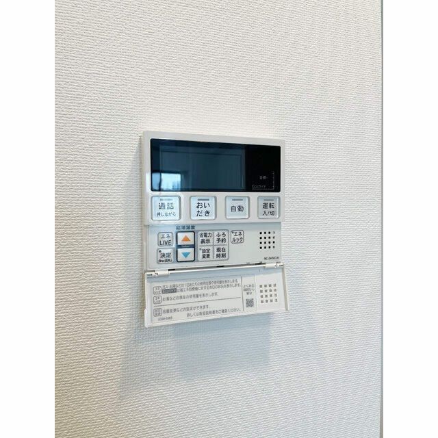 その他設備　☆設備充実☆