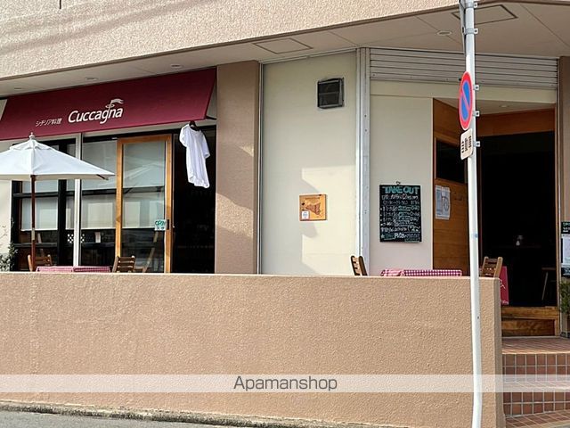 飲食店　シチリア料理　クッカーニャ（飲食店）まで342m