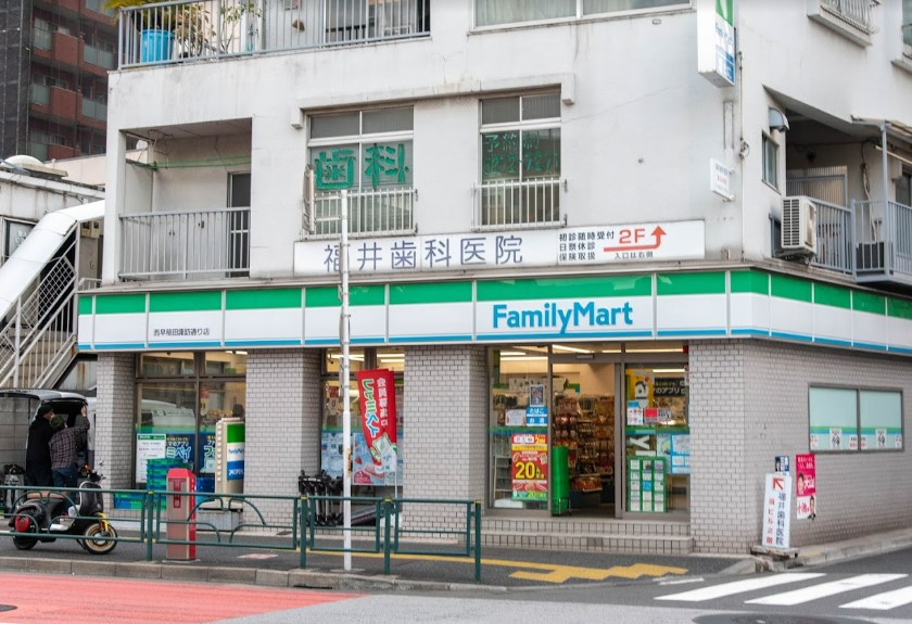 コンビニ　ファミリーマート 西早稲田諏訪通り店（コンビニ）まで77m