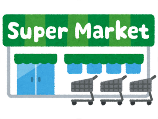 スーパー　業務スーパー（スーパー）まで498m